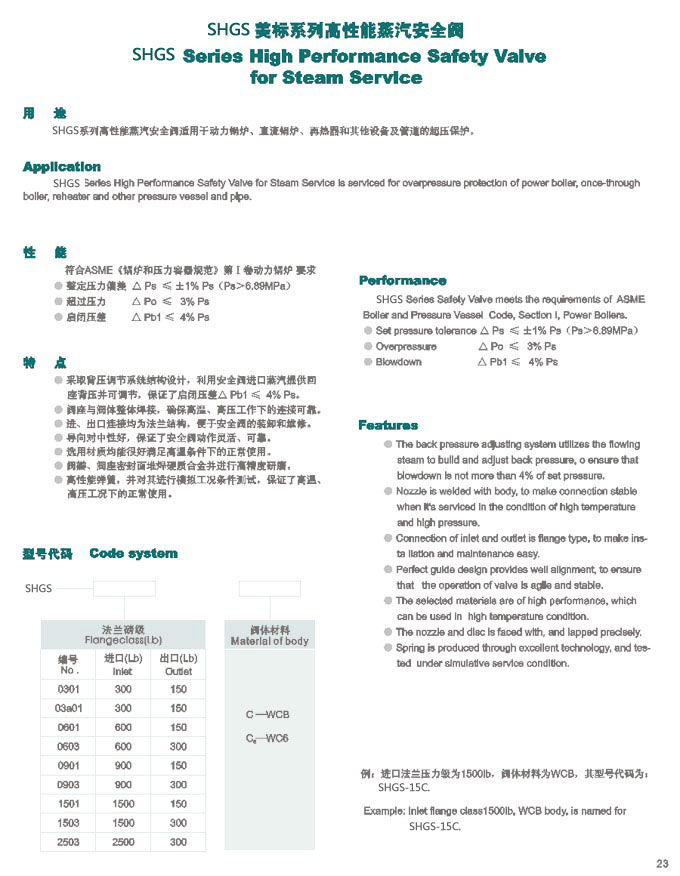 揭開白剛玉微粉的神秘面紗，關(guān)鍵時刻發(fā)揮大作用！